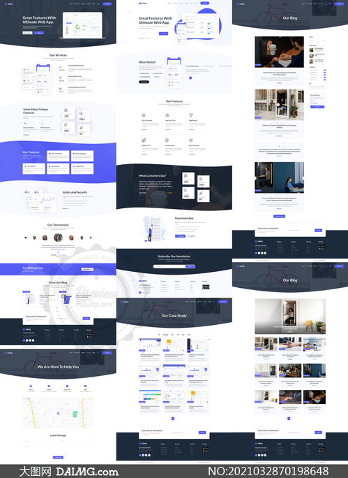 軟件開發主題網站 頁面設計模板與素材的精妙融合